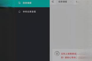 江南娱乐官网app登录入口网址截图1